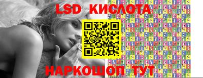 эйфоретик Кинель