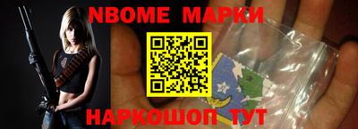 шишки Берёзовский