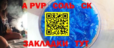 кокс Кингисепп