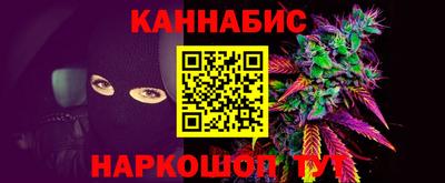 марихуана Абакан