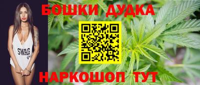 наркотики Бийск