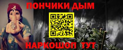 наркотики Бийск