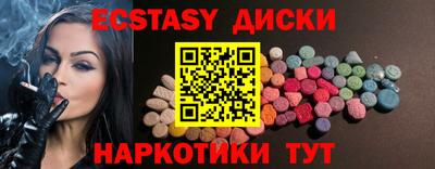 MDMA Беслан