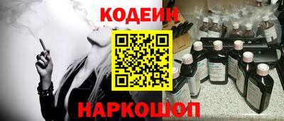 кокс Кингисепп