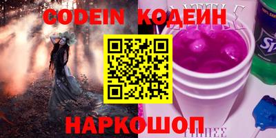 эйфоретик Кинель