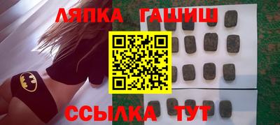 шишки Берёзовский