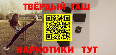 наркотики Бийск