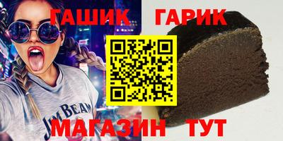 шишки Берёзовский