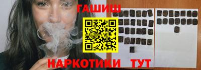 наркотики Бийск