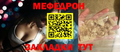 наркотики Бийск