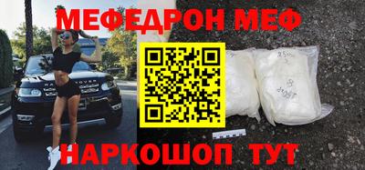 наркотики Бийск