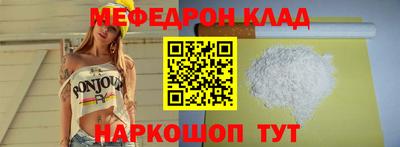 наркотики Бийск