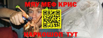 амф Абинск