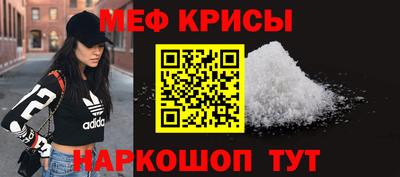эйфоретик Кинель
