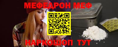 эйфоретик Кинель