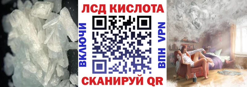 mega ONION  Мурино  ЛСД экстази кислота 