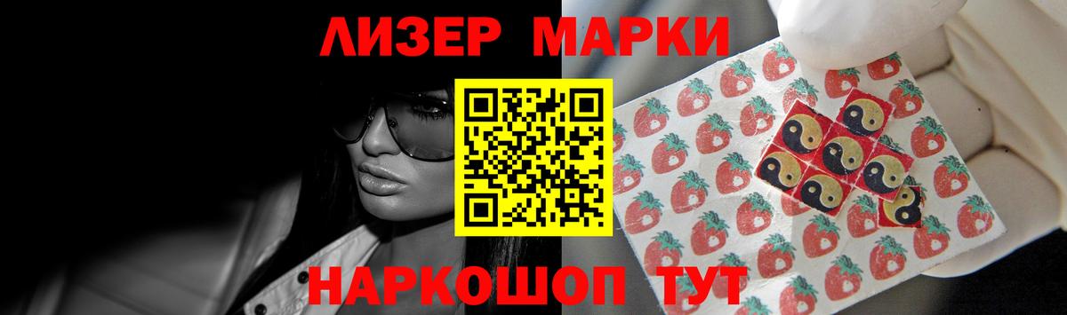 ГЕРОИН Мурино