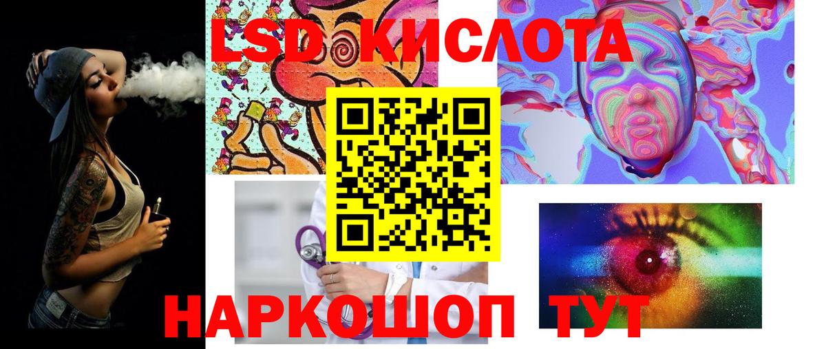 LSD-25 экстази ecstasy  Вход с VPN  Мурино  ЛСД экстази ecstasy 
