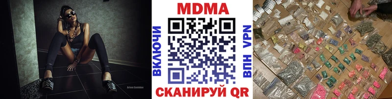 МДМА crystal Мурино