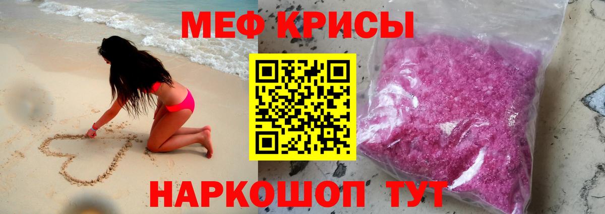 Мурино  Вход с VPN  НБОМе  Марихуана  A PVP  Мяу-Мяу  ГАШ  Плюхи 