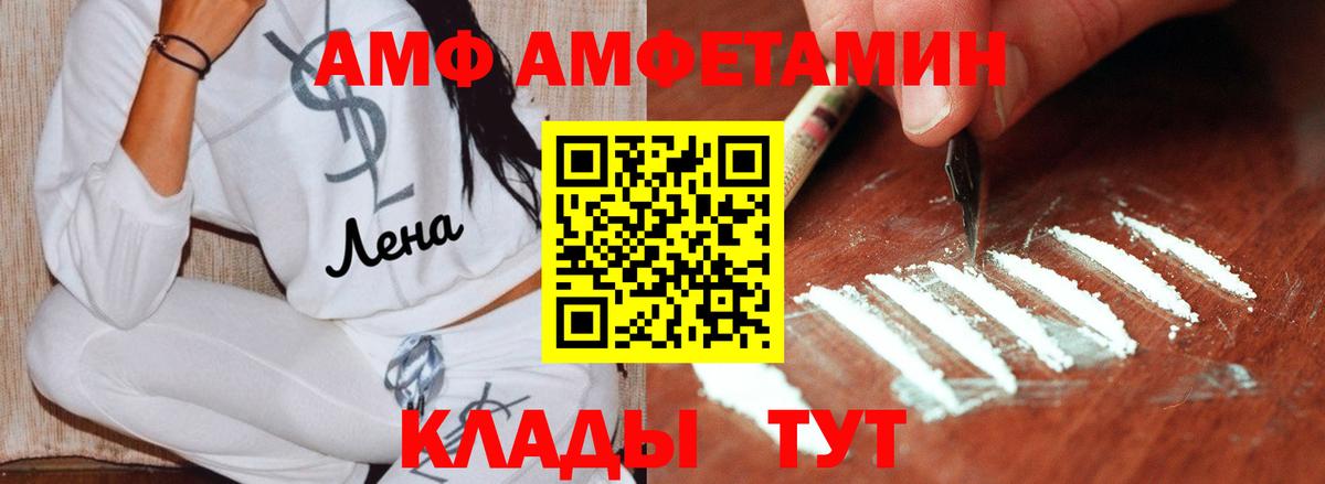 Метамфетамин кристалл  Вход с VPN  Мурино 