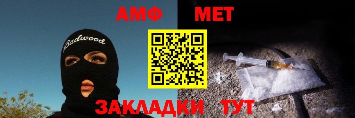 МЕТАМФЕТАМИН  Мурино  Метамфетамин мет  Метамфетамин мет 