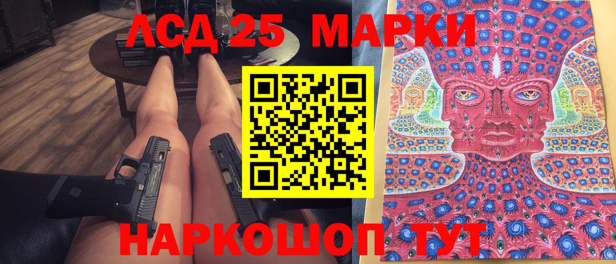 Марки N-bome 1500мкг  Мурино 