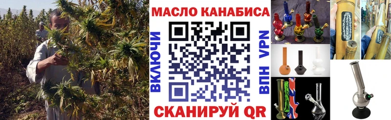 купить закладку  Мурино  ТГК THC oil 