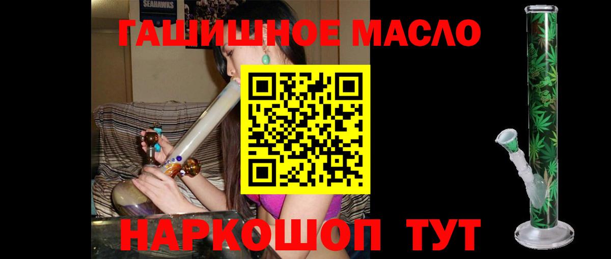 ТГК жижа Мурино