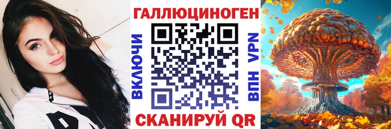 наркошоп  Мурино  Псилоцибиновые грибы прущие грибы 