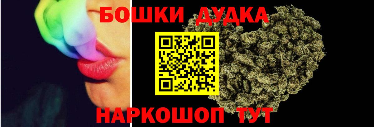 МАРИХУАНА ГИДРОПОН  МАРИХУАНА VHQ  МАРИХУАНА конопля  Вход с VPN  Мурино 