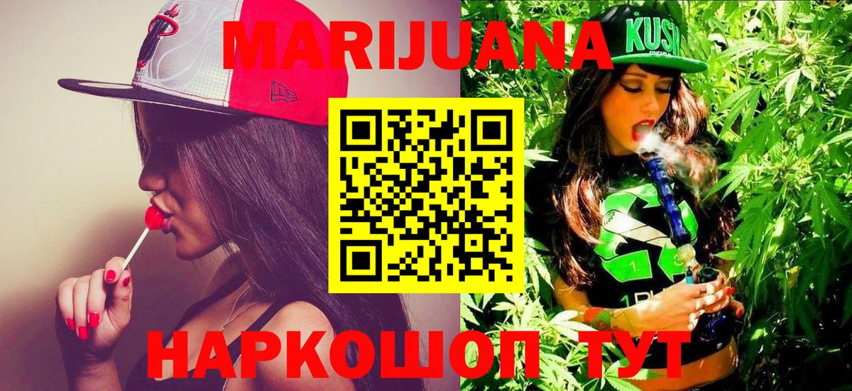 Марихуана MAZAR  Бошки марихуана гибрид  Мурино  Бошки Шишки Bruce Banner 